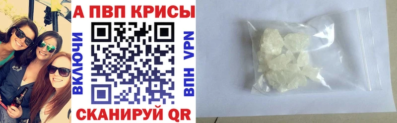 A PVP крисы CK  купить наркотики цена  Томмот 