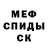 Метадон белоснежный German Bravo