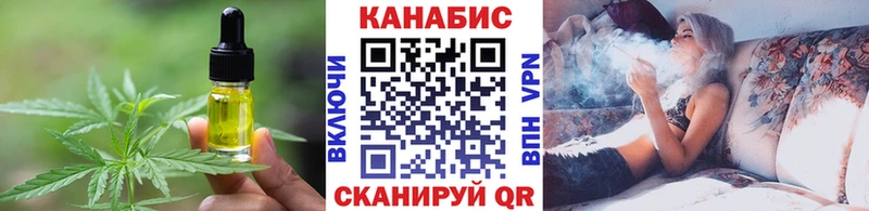 omg ссылка  дарк нет состав  Еда ТГК марихуана  Томмот 