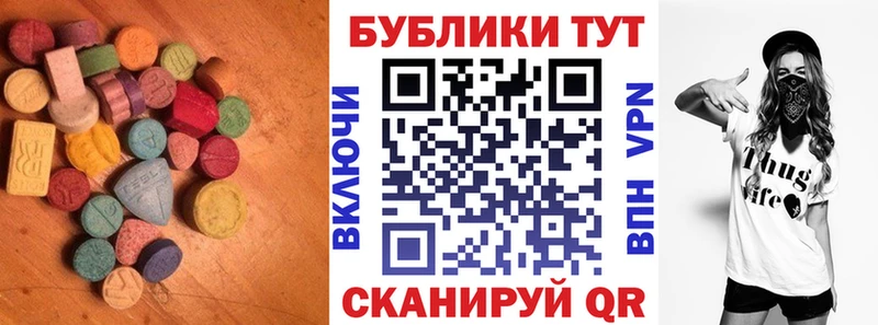 ЭКСТАЗИ TESLA  как найти   Томмот 