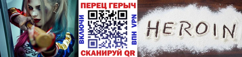 ГЕРОИН Афган  дарнет шоп  мега зеркало  Томмот 