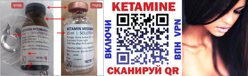 блэк спрут как войти  Томмот  Кетамин ketamine  дарнет шоп 