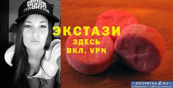 таблы Балахна