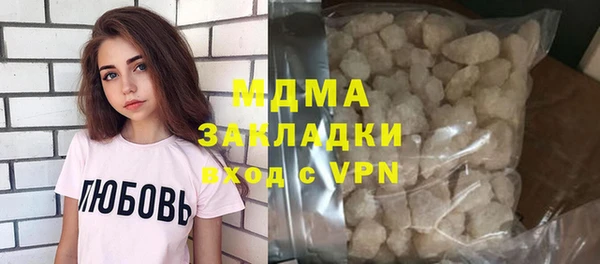 таблы Балахна