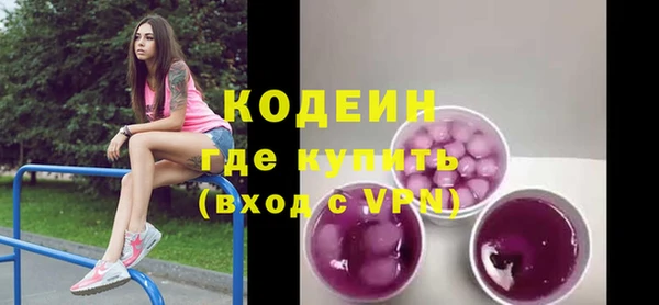 таблы Балахна