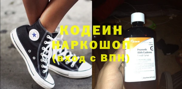 таблы Балахна