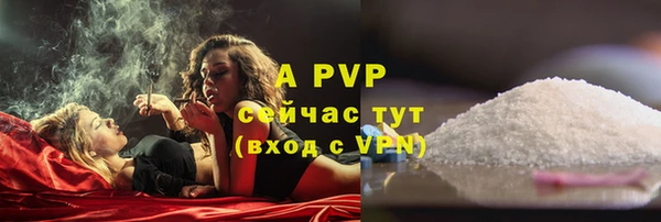 таблы Балахна