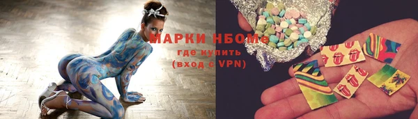 таблы Балахна