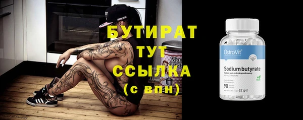 дживик Балабаново