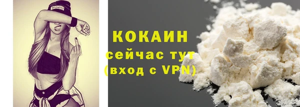 таблы Балахна