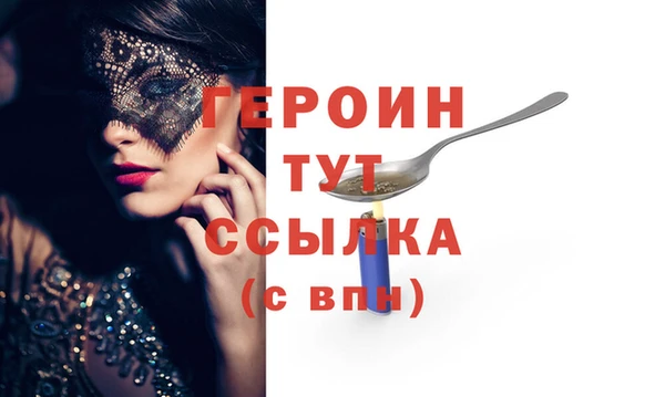 гашишное масло Баксан