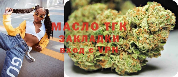 гашишное масло Баксан