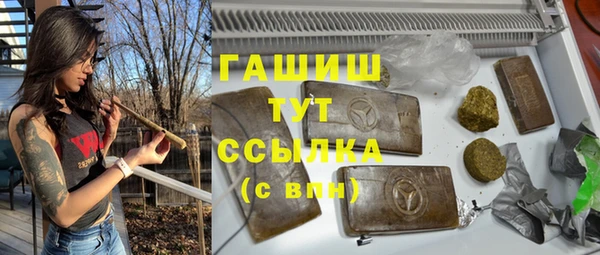 гашишное масло Баксан