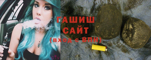 гашишное масло Баксан