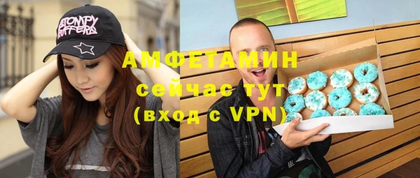 таблы Балахна