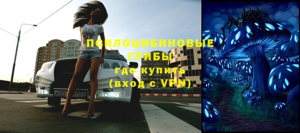 таблы Балахна