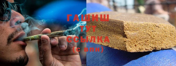 гашишное масло Баксан