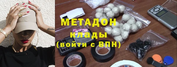 гашишное масло Баксан