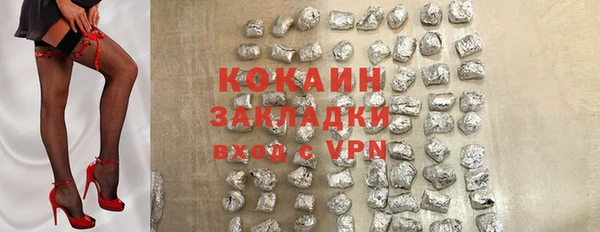 гашишное масло Баксан