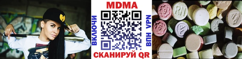 МДМА молли  купить  цена  KRAKEN   Томмот 