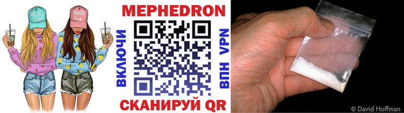 сколько стоит  Томмот  МЕФ mephedrone 